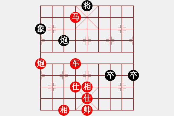 象棋棋譜圖片：【中】棋如人生[紅] -VS- 【中】藍(lán)色海岸[黑] - 步數(shù)：183 