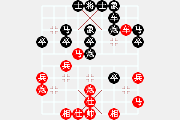 象棋棋譜圖片：【中】棋如人生[紅] -VS- 【中】藍(lán)色海岸[黑] - 步數(shù)：30 