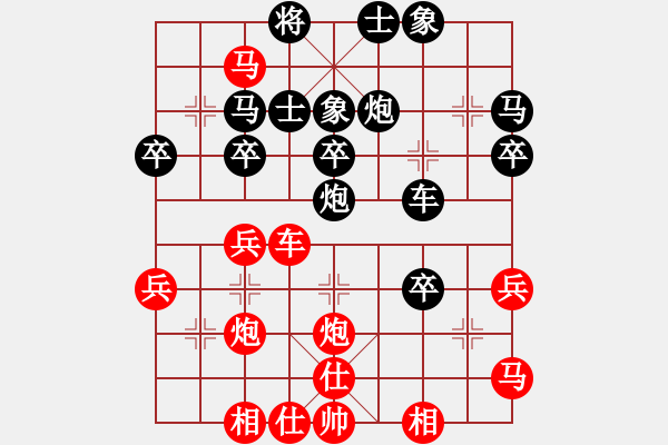 象棋棋譜圖片：【中】棋如人生[紅] -VS- 【中】藍(lán)色海岸[黑] - 步數(shù)：40 