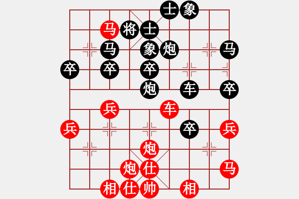 象棋棋譜圖片：【中】棋如人生[紅] -VS- 【中】藍(lán)色海岸[黑] - 步數(shù)：50 