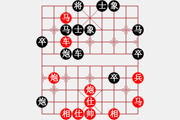 象棋棋譜圖片：【中】棋如人生[紅] -VS- 【中】藍(lán)色海岸[黑] - 步數(shù)：70 