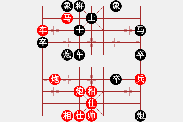 象棋棋譜圖片：【中】棋如人生[紅] -VS- 【中】藍(lán)色海岸[黑] - 步數(shù)：80 