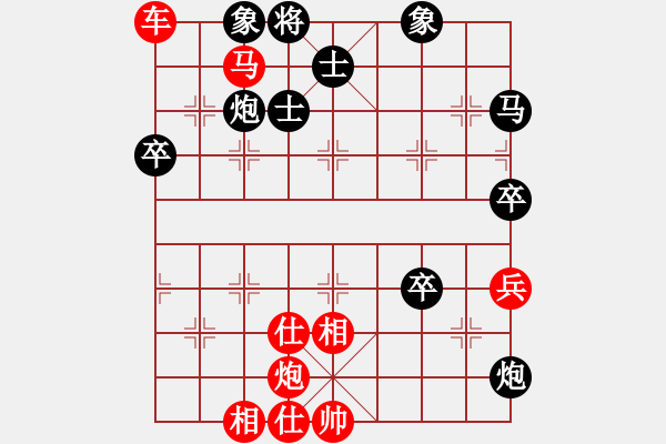 象棋棋譜圖片：【中】棋如人生[紅] -VS- 【中】藍(lán)色海岸[黑] - 步數(shù)：90 