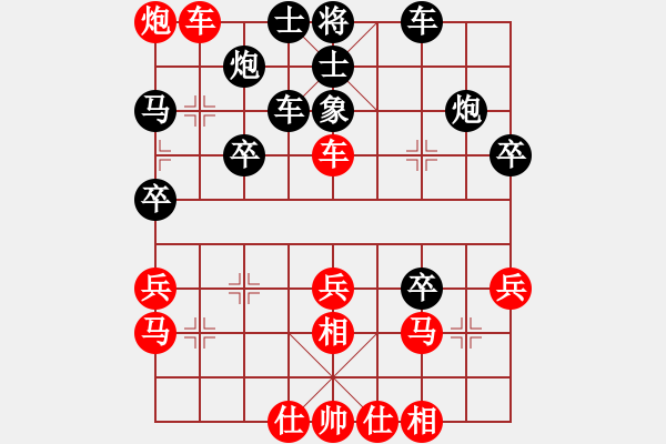 象棋棋譜圖片：炫風格日樂(天罡)-負-梁山北斗(風魔) - 步數(shù)：40 