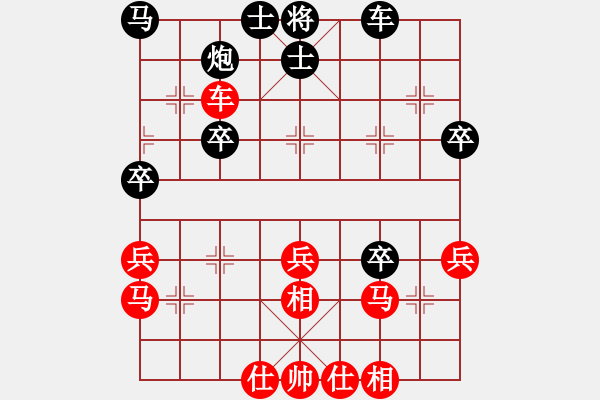 象棋棋譜圖片：炫風格日樂(天罡)-負-梁山北斗(風魔) - 步數(shù)：50 