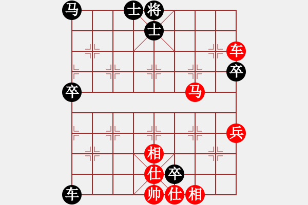 象棋棋譜圖片：炫風格日樂(天罡)-負-梁山北斗(風魔) - 步數(shù)：70 