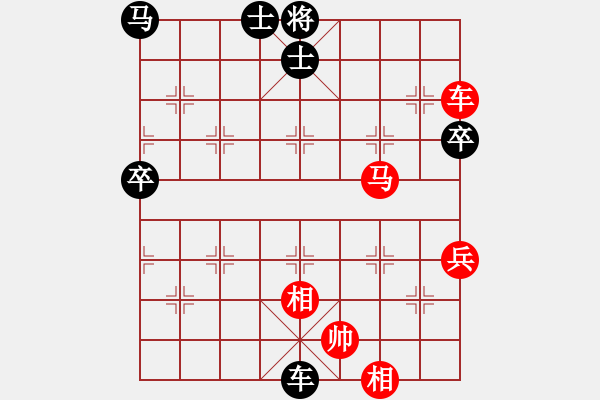 象棋棋譜圖片：炫風格日樂(天罡)-負-梁山北斗(風魔) - 步數(shù)：76 