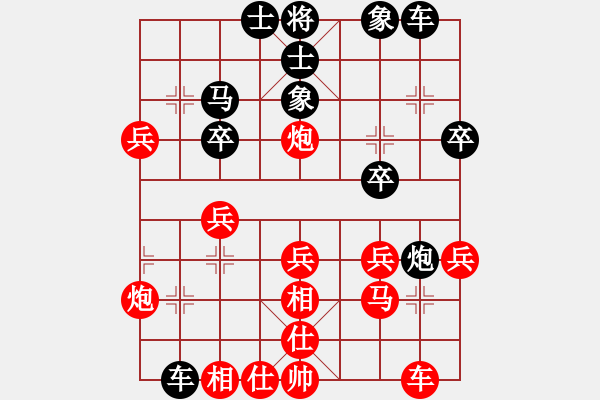 象棋棋譜圖片：鴻弈居士(1段)-負(fù)-天無決(3段) - 步數(shù)：30 