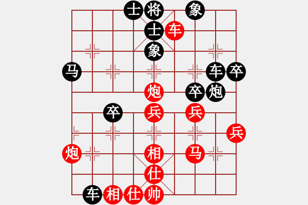 象棋棋譜圖片：鴻弈居士(1段)-負(fù)-天無決(3段) - 步數(shù)：40 