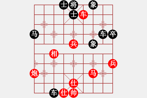 象棋棋譜圖片：鴻弈居士(1段)-負(fù)-天無決(3段) - 步數(shù)：46 