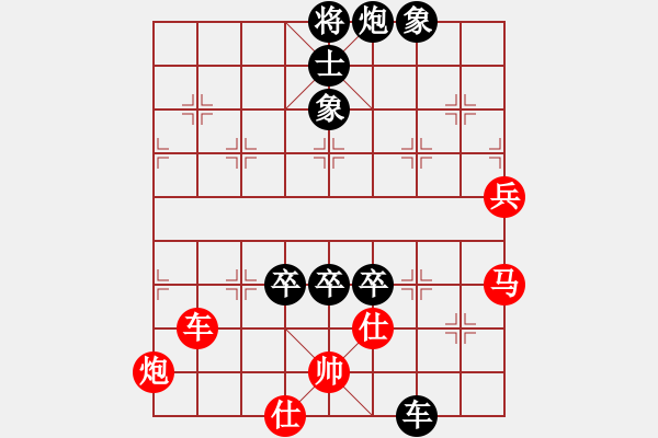 象棋棋譜圖片：天天象棋 負(fù) 皮卡魚(yú) - 步數(shù)：120 