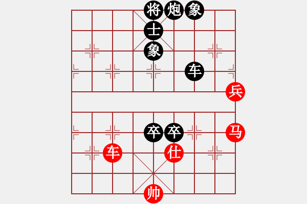 象棋棋譜圖片：天天象棋 負(fù) 皮卡魚(yú) - 步數(shù)：130 