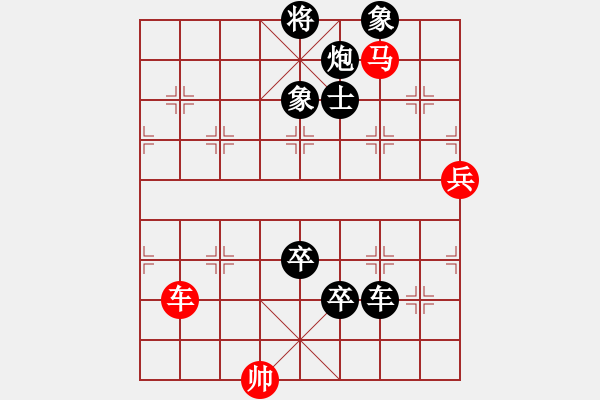 象棋棋譜圖片：天天象棋 負(fù) 皮卡魚(yú) - 步數(shù)：140 