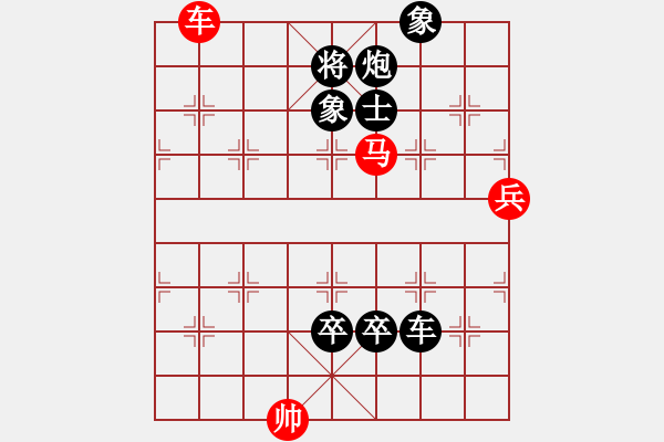 象棋棋譜圖片：天天象棋 負(fù) 皮卡魚(yú) - 步數(shù)：144 