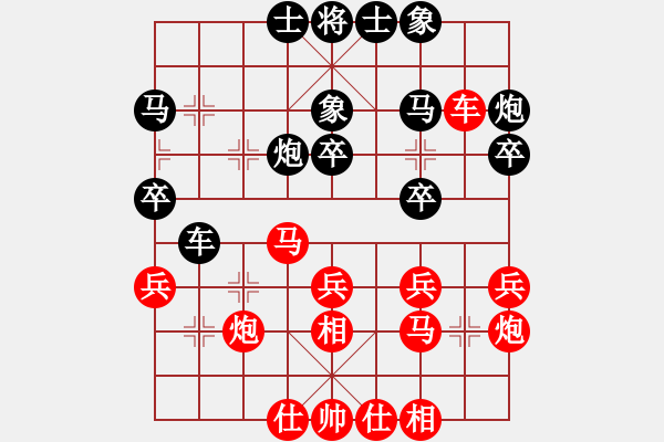 象棋棋譜圖片：天天象棋 負(fù) 皮卡魚(yú) - 步數(shù)：30 