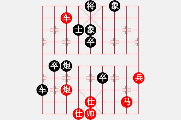 象棋棋譜圖片：天天象棋 負(fù) 皮卡魚(yú) - 步數(shù)：90 