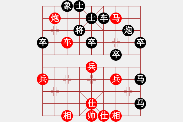 象棋棋譜圖片：殘局4-10 - 步數(shù)：10 