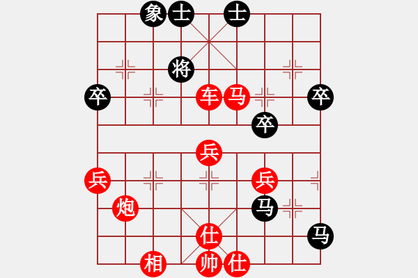 象棋棋譜圖片：殘局4-10 - 步數(shù)：30 