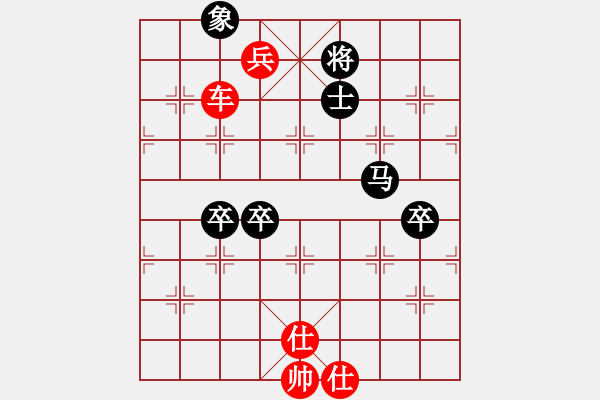 象棋棋譜圖片：狗尾巴花(9星)-勝-咸寧王(9星) - 步數(shù)：120 