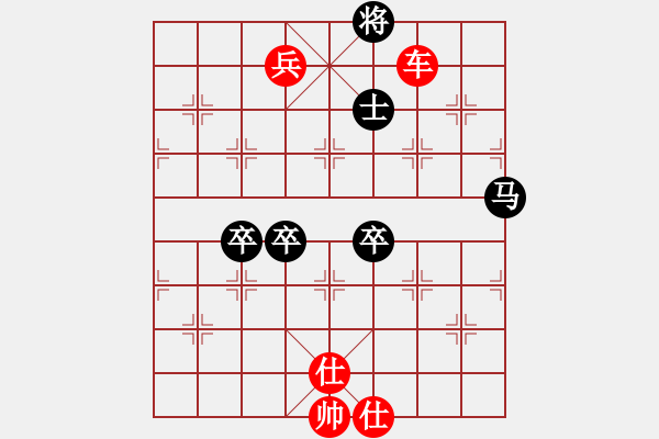 象棋棋譜圖片：狗尾巴花(9星)-勝-咸寧王(9星) - 步數(shù)：130 