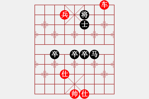 象棋棋譜圖片：狗尾巴花(9星)-勝-咸寧王(9星) - 步數(shù)：140 