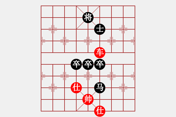 象棋棋譜圖片：狗尾巴花(9星)-勝-咸寧王(9星) - 步數(shù)：150 