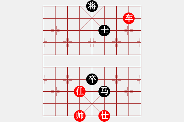 象棋棋譜圖片：狗尾巴花(9星)-勝-咸寧王(9星) - 步數(shù)：170 