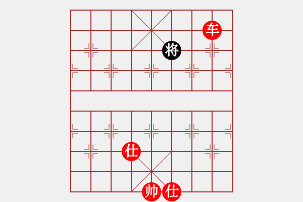 象棋棋譜圖片：狗尾巴花(9星)-勝-咸寧王(9星) - 步數(shù)：193 