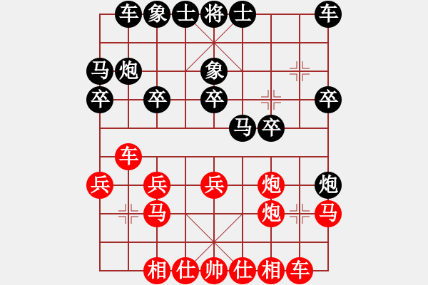 象棋棋譜圖片：狗尾巴花(9星)-勝-咸寧王(9星) - 步數(shù)：20 