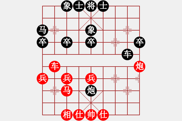 象棋棋譜圖片：狗尾巴花(9星)-勝-咸寧王(9星) - 步數(shù)：40 