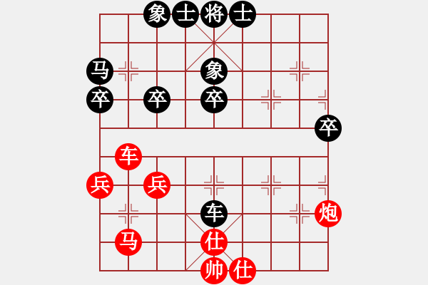 象棋棋譜圖片：狗尾巴花(9星)-勝-咸寧王(9星) - 步數(shù)：50 