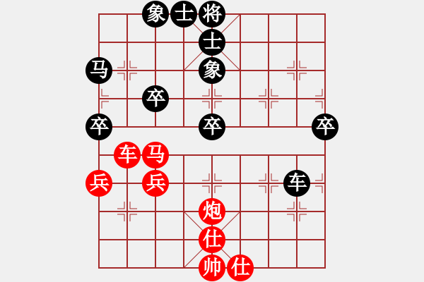 象棋棋譜圖片：狗尾巴花(9星)-勝-咸寧王(9星) - 步數(shù)：60 