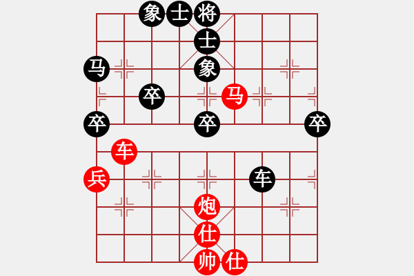 象棋棋譜圖片：狗尾巴花(9星)-勝-咸寧王(9星) - 步數(shù)：70 