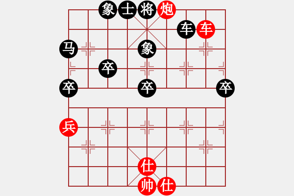 象棋棋譜圖片：狗尾巴花(9星)-勝-咸寧王(9星) - 步數(shù)：80 