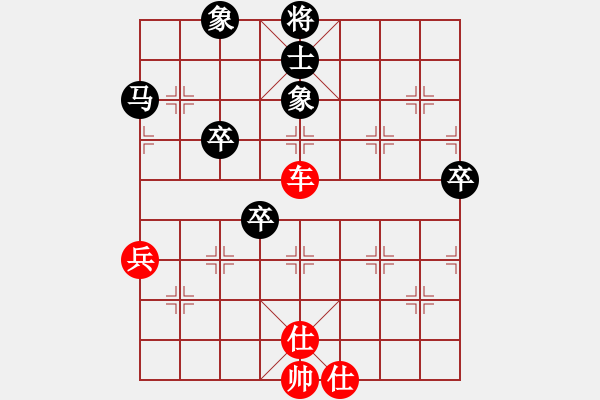 象棋棋譜圖片：狗尾巴花(9星)-勝-咸寧王(9星) - 步數(shù)：90 