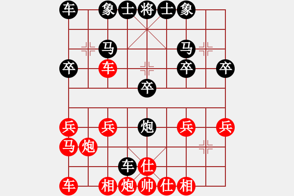 象棋棋譜圖片：亮玉　先負　柴溝第六20100114晚E - 步數(shù)：20 