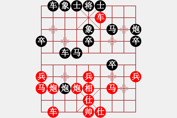 象棋棋譜圖片：橫才俊儒[紅] -VS- 玉蘭[黑] - 步數(shù)：30 