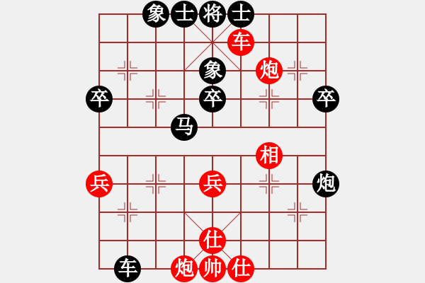 象棋棋譜圖片：橫才俊儒[紅] -VS- 玉蘭[黑] - 步數(shù)：40 