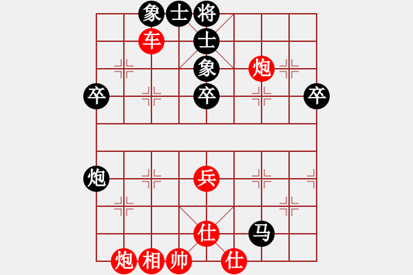 象棋棋譜圖片：橫才俊儒[紅] -VS- 玉蘭[黑] - 步數(shù)：50 