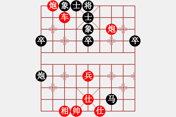 象棋棋譜圖片：橫才俊儒[紅] -VS- 玉蘭[黑] - 步數(shù)：51 