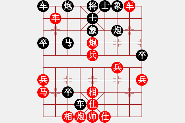 象棋棋譜圖片：孫勇征 先勝 楊孝鵬 - 步數(shù)：40 