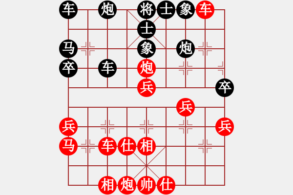 象棋棋譜圖片：孫勇征 先勝 楊孝鵬 - 步數(shù)：50 