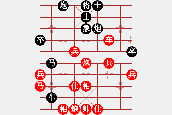 象棋棋譜圖片：孫勇征 先勝 楊孝鵬 - 步數(shù)：60 