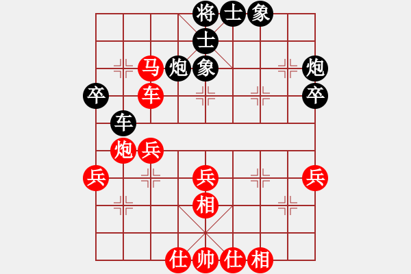 象棋棋譜圖片：范思遠 先勝 蔣鳳山 - 步數(shù)：40 