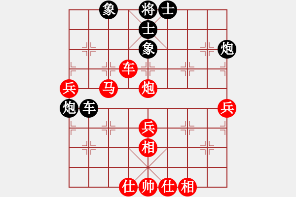 象棋棋譜圖片：范思遠 先勝 蔣鳳山 - 步數(shù)：60 