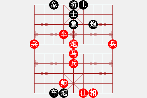 象棋棋譜圖片：范思遠 先勝 蔣鳳山 - 步數(shù)：70 