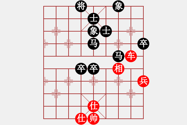 象棋棋譜圖片：中原風(fēng)火(6段)-負(fù)-小尉遲孫新(5段) - 步數(shù)：100 