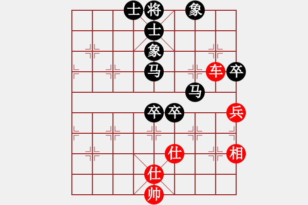 象棋棋譜圖片：中原風(fēng)火(6段)-負(fù)-小尉遲孫新(5段) - 步數(shù)：110 