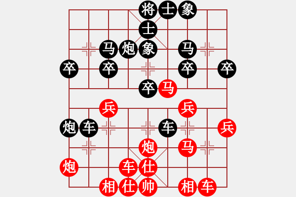 象棋棋譜圖片：中原風(fēng)火(6段)-負(fù)-小尉遲孫新(5段) - 步數(shù)：30 