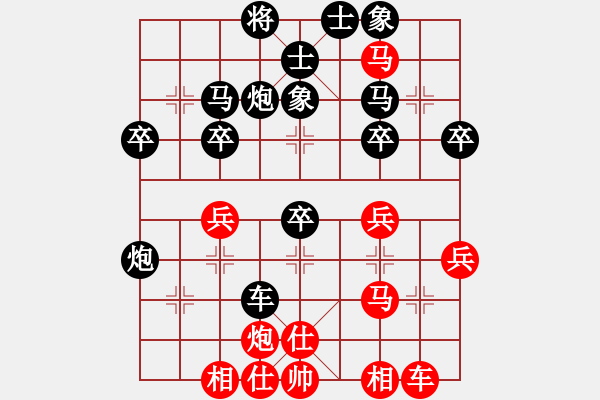 象棋棋譜圖片：中原風(fēng)火(6段)-負(fù)-小尉遲孫新(5段) - 步數(shù)：40 